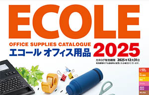 ECOLE