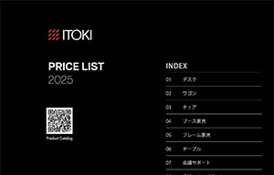 ITOKI
