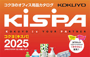 Kispa