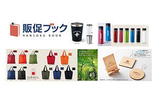 ZEBRA　ノベルティー