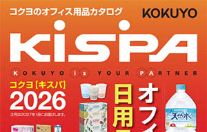 Kispa
