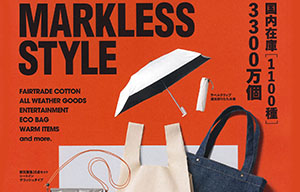 ZEBRA　ノベルティー