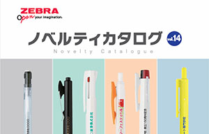 ZEBRA　ノベルティー